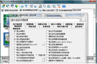 绍兴局域网监控软件定制-南京网亚计算机提供绍兴局域网监控软件定制的相关介绍、产品、服务、图片、价格打印系统